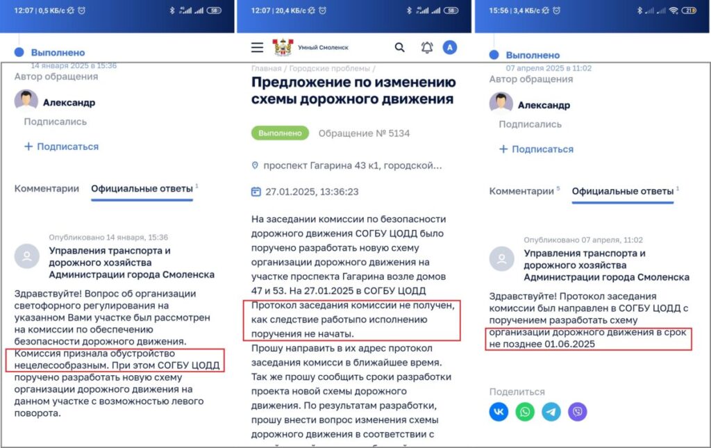 Дорожные службы ликвидировали поворот на Семичевку для въезжающих из центра города