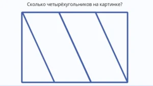 головоломка