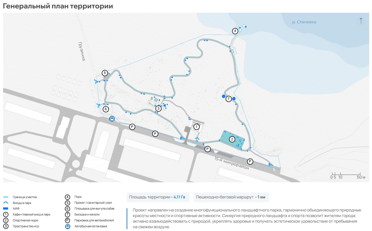 На победу в конкурсе Минстроя претендовали шесть городов Смоленской области