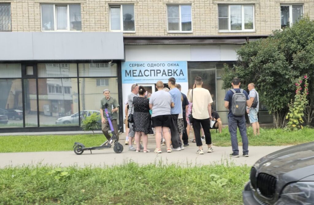 Смоленский «сервис одного окна» захлебывается от наплыва посетителей