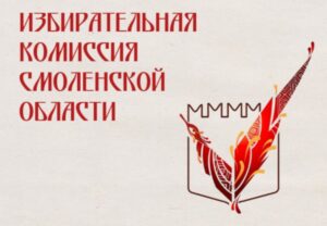 До выборов в горсовет Смоленска добралось шесть политических партий