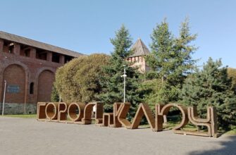 «IQ городов»
