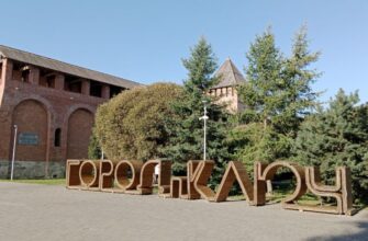 «IQ городов»