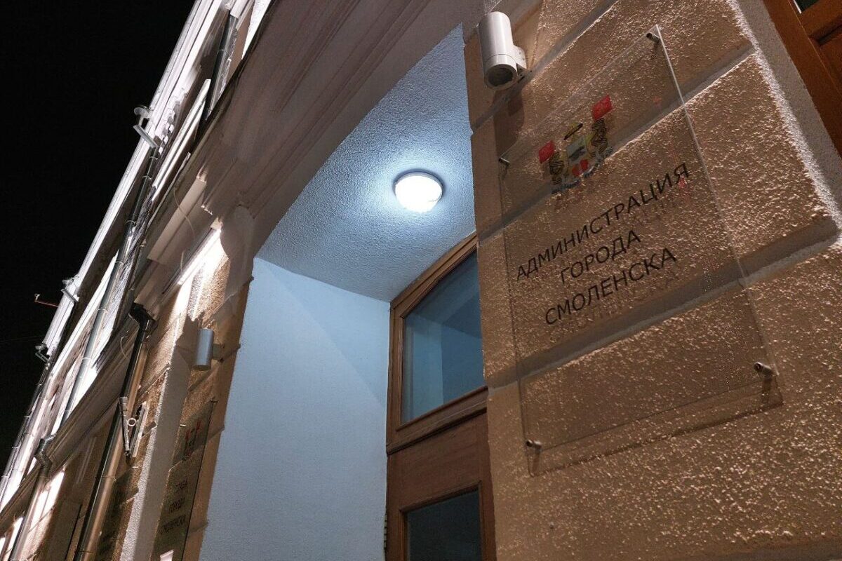 администрация