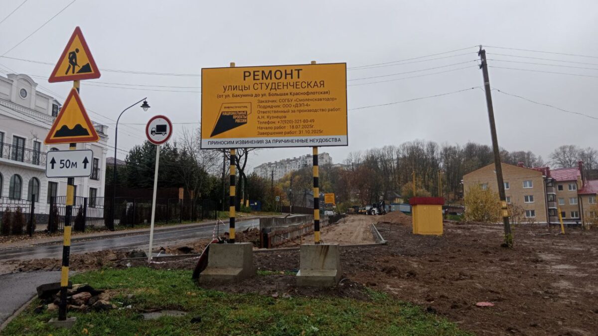 Прокуратура проверила благоустройство "Музыкального каскада" в Смоленске