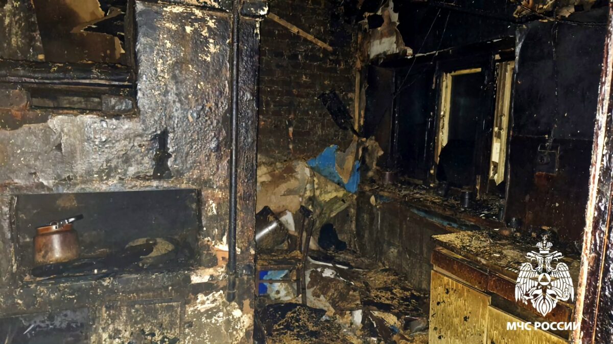 возгорания