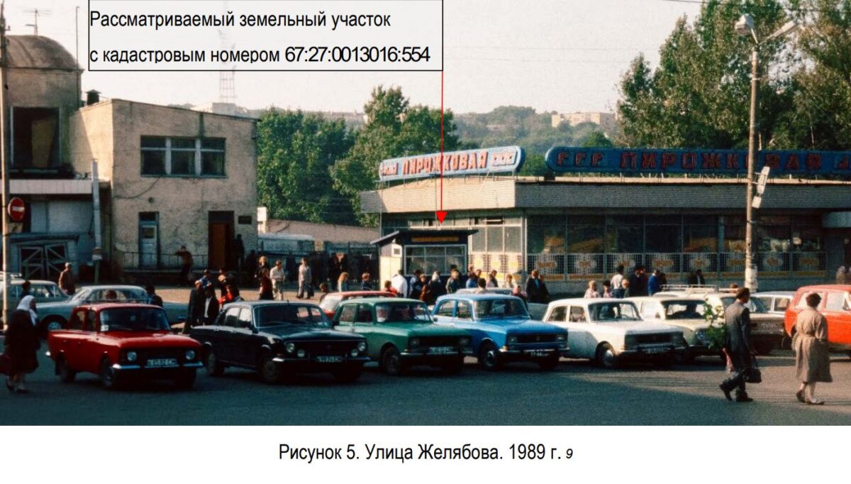 В Смоленске рядом с Заднепровским универмагом появится новый торговый комплекс