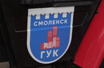 ГУК, об убытках, Управляющие компании, Городская управляющая компания