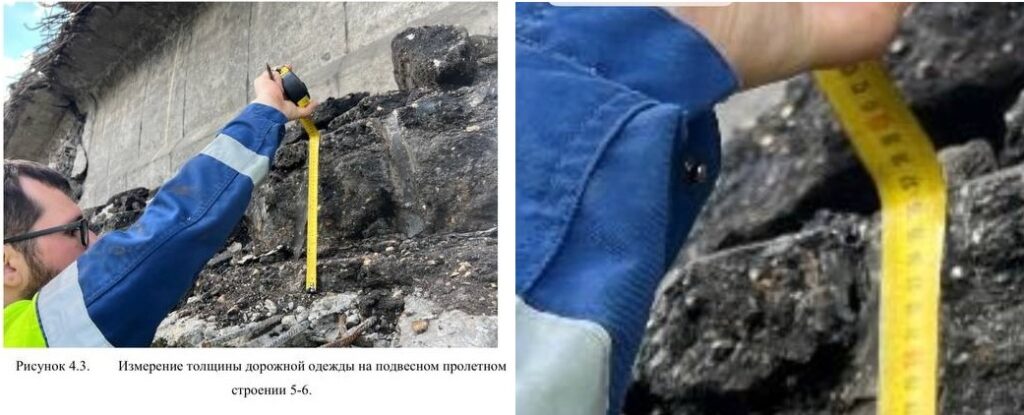 Арбитражный суд постановил вернуть заказчику деньги за экспертизу Панинского путепровода