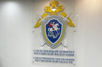 СУ СК, Следком, угнал авто