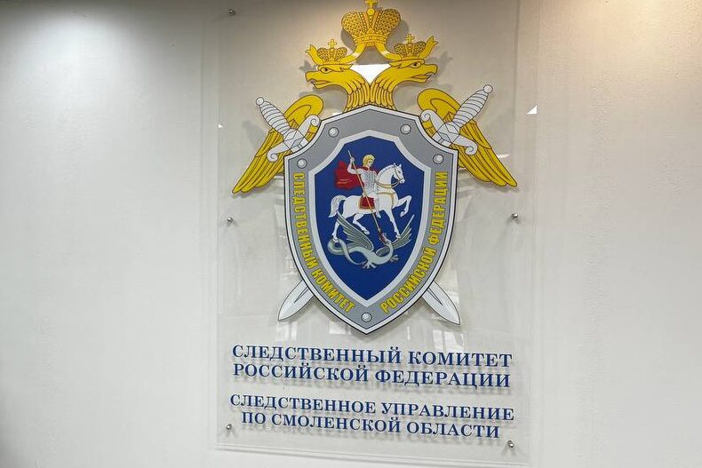 СУ СК, Следком, угнал авто