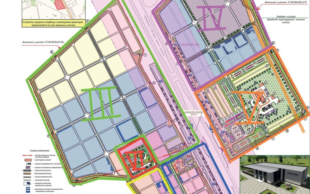В Смоленском районе началась подготовка к строительству нового общественного кладбища