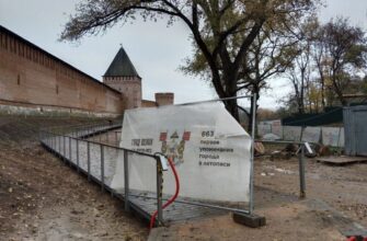 крепостной стены