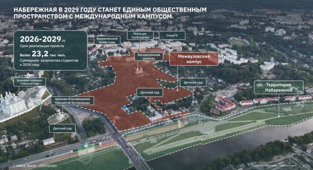 Проект набережной Днепра от московского подрядчика получил одобрение экспертов