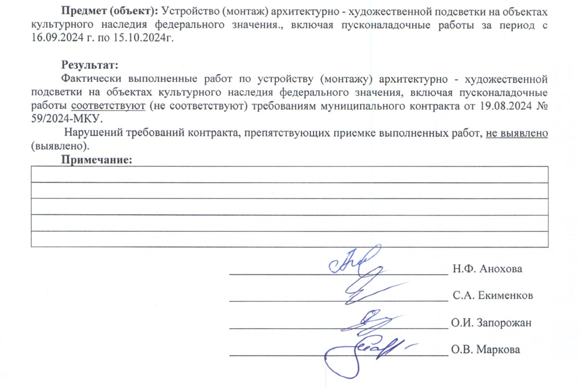 Администрация Смоленска озаботилась состоянием подсветки башни Веселухи
