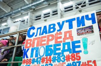 хоккей Славутич