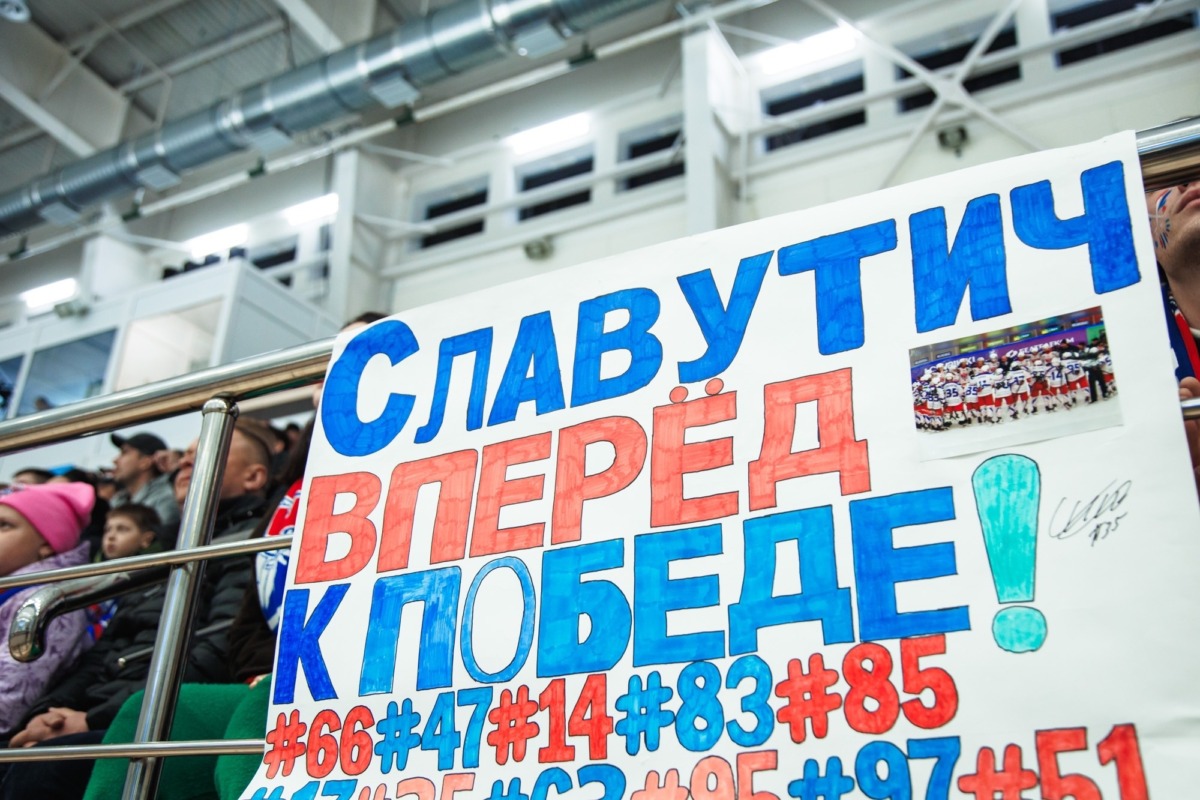 хоккей Славутич