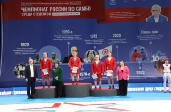 призер самбо мария ворошилова