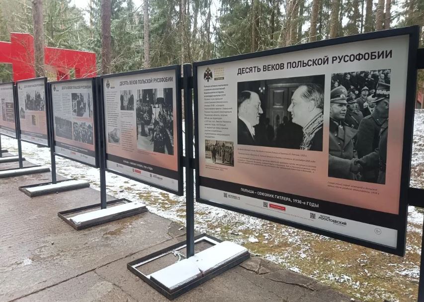 В Смоленске посол Польши столкнулся с акцией протеста и «монетной пощёчиной»