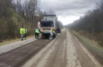 ремонт трассы