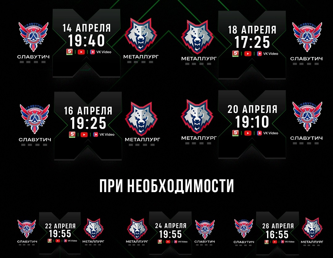 "Славутича"