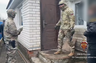 УФСБ пропаганда экстремист ролик