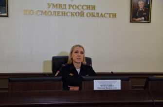 ПДН