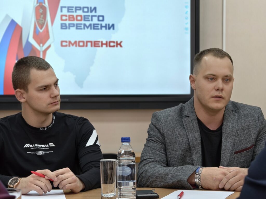 Смоленские ветераны рассказали о возможностях программы «Герои СВОего времени»