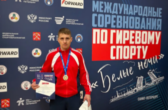 Денис Петушков чемпионат по гиревому спорту