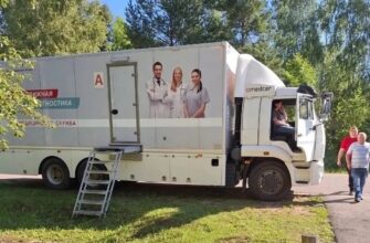 передвижная медицинская бригада, медицинские выезды, выезд врачей