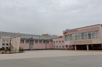 ДК "Шарм"