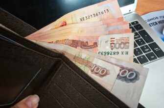 деньги, субсидии и соцподдержка, доход