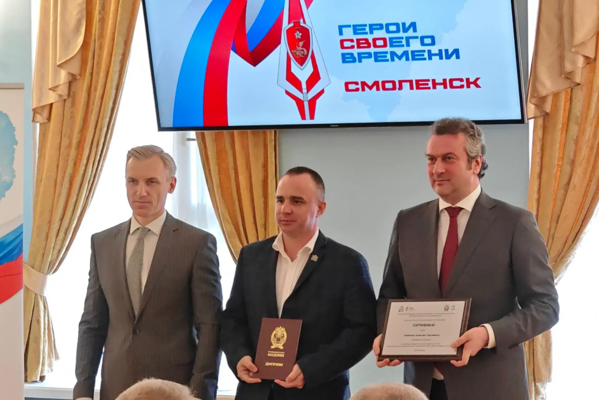 Герои СВОего времени