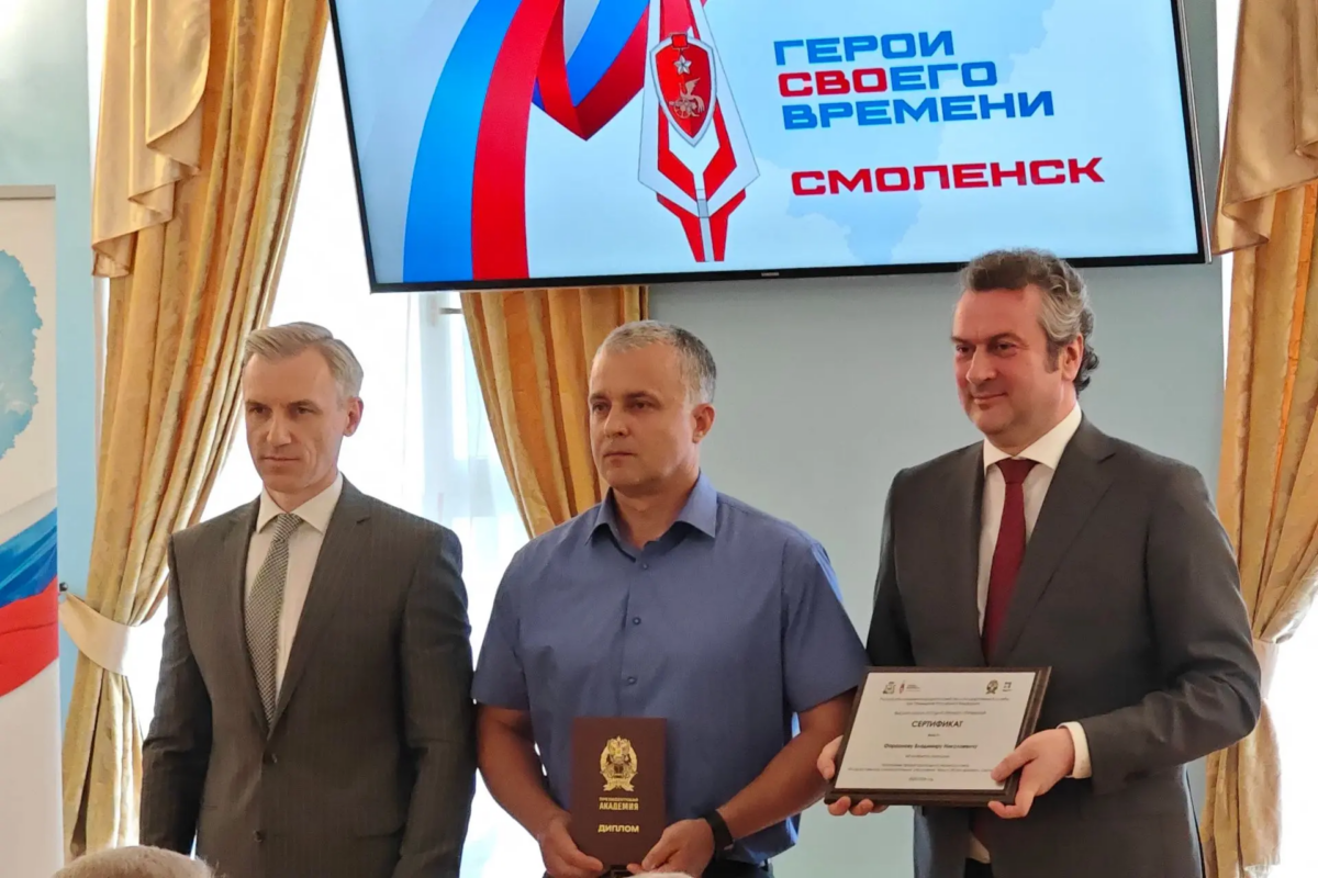 Герои СВОего времени