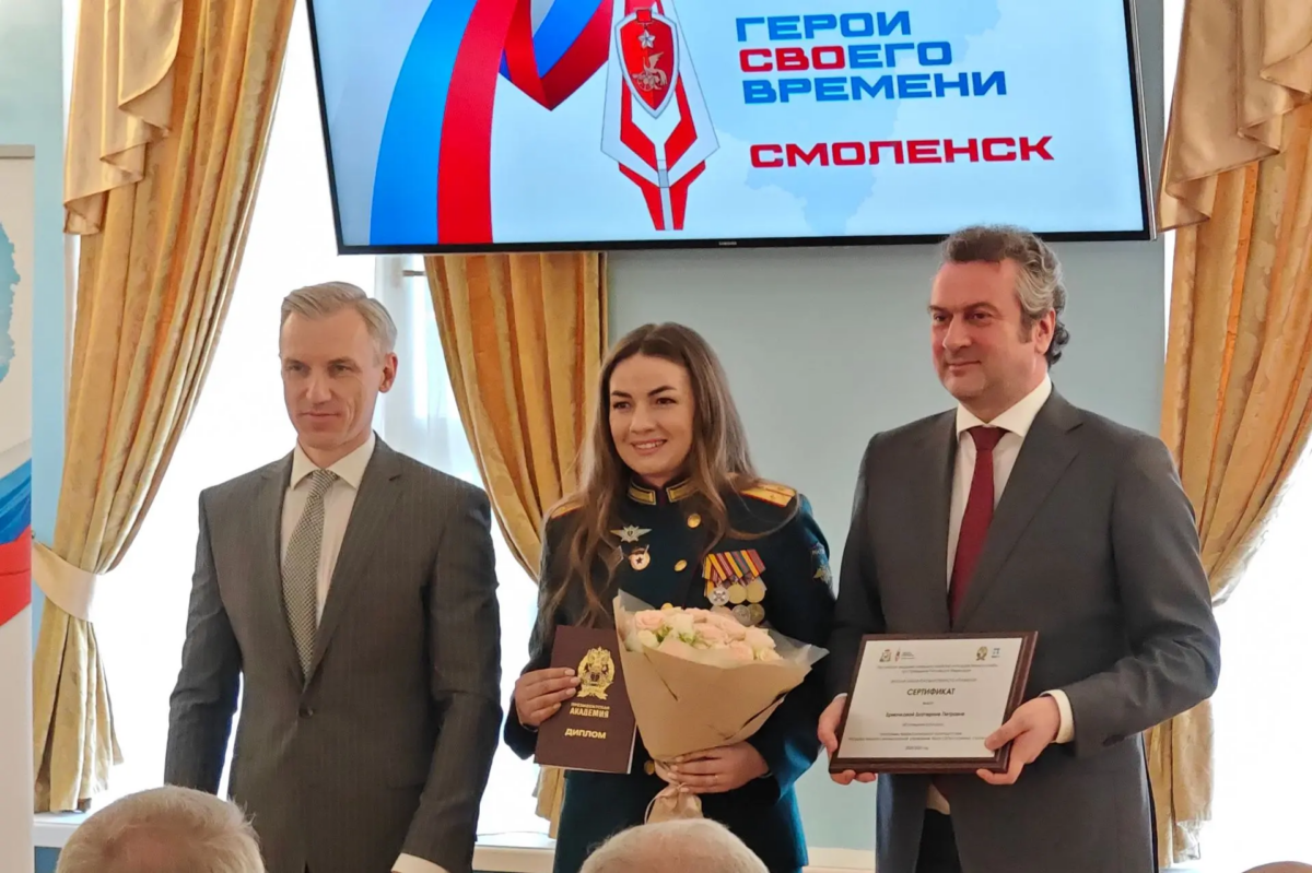 Герои СВОего времени