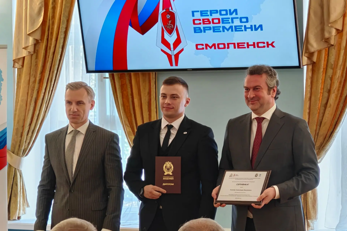 Герои СВОего времени