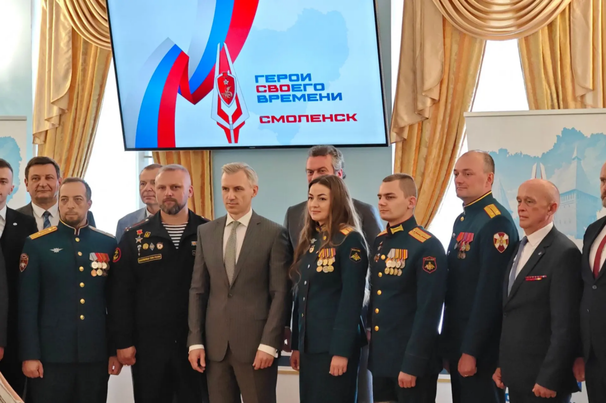 Герои СВОего времени