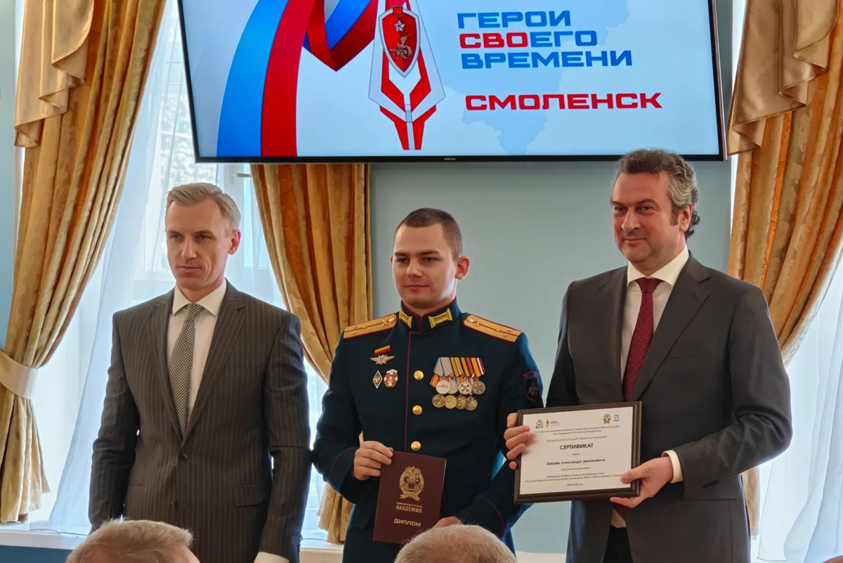 Герои СВОего времени