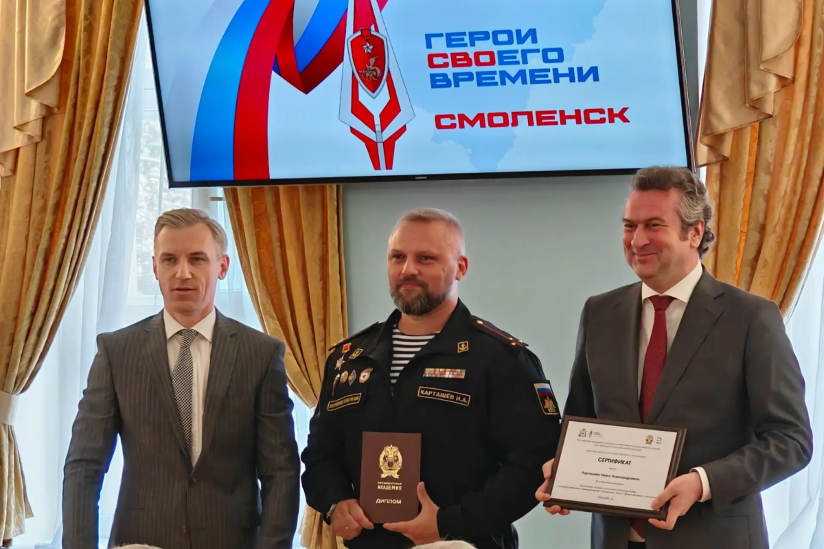 Герои СВОего времени