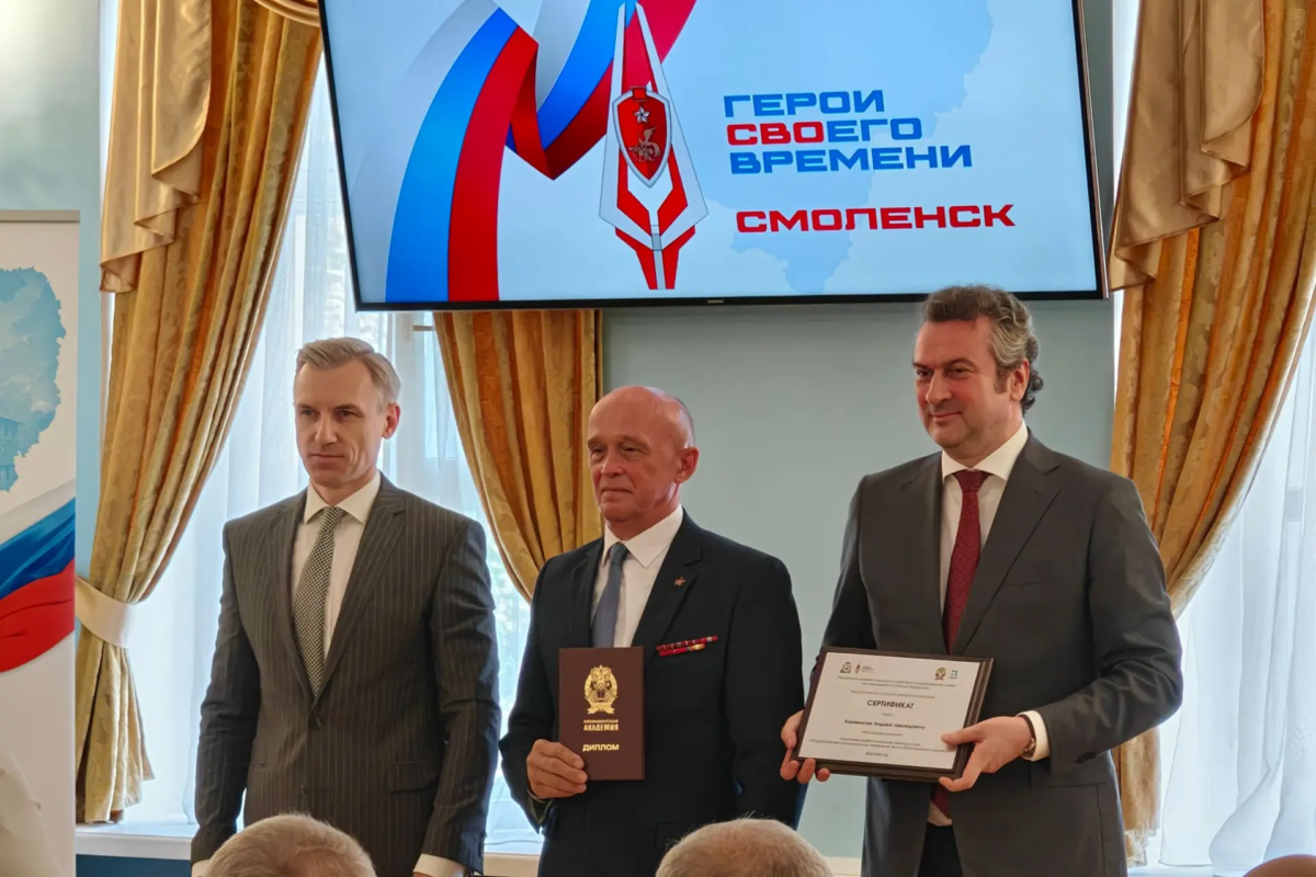 Герои СВОего времени