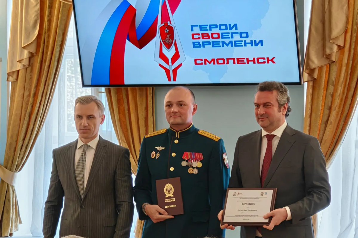 Герои СВОего времени