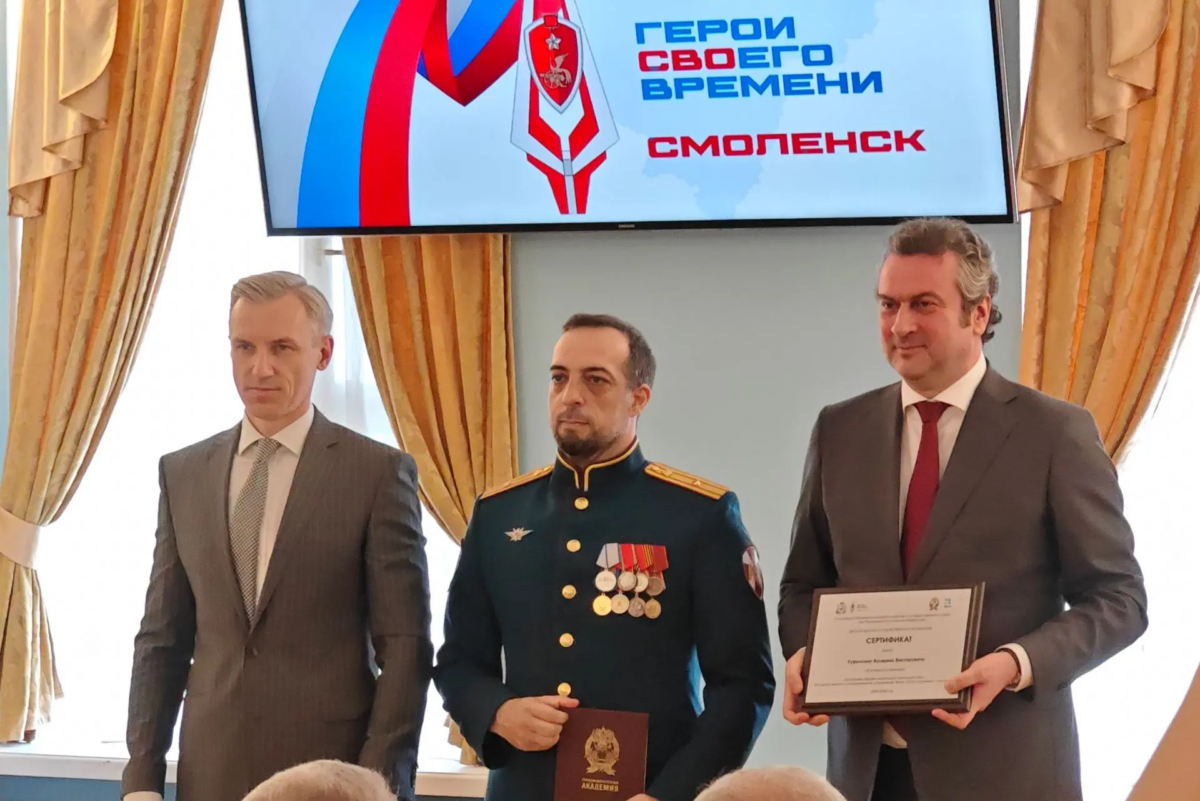 Герои СВОего времени