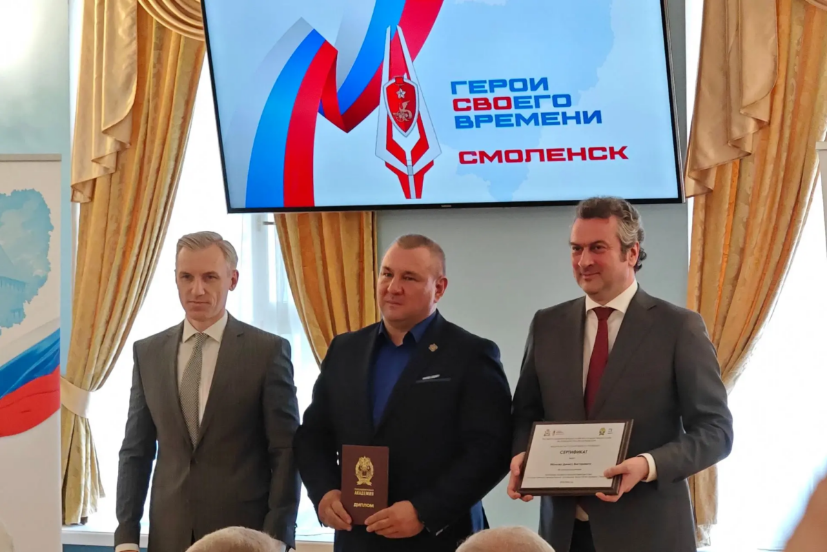 Герои СВОего времени