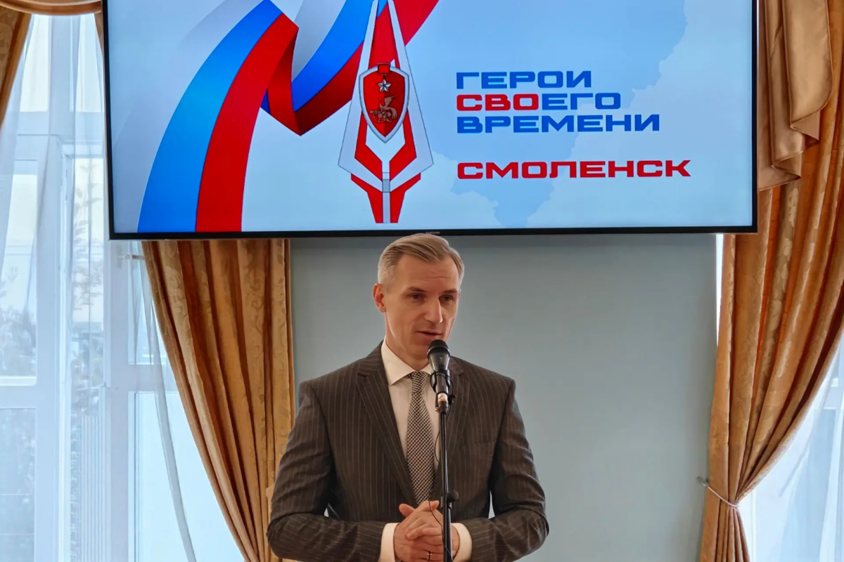 Василий Анохин