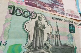 деньги, мошенничества