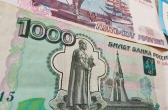 деньги, мошенничества, 410 миллионов