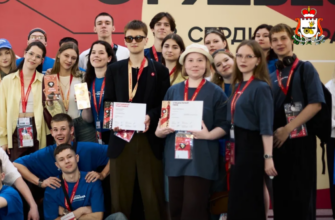 «Студенческая весна»