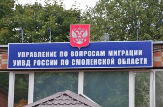 миграция, пошлины, госпошлины, мигранты