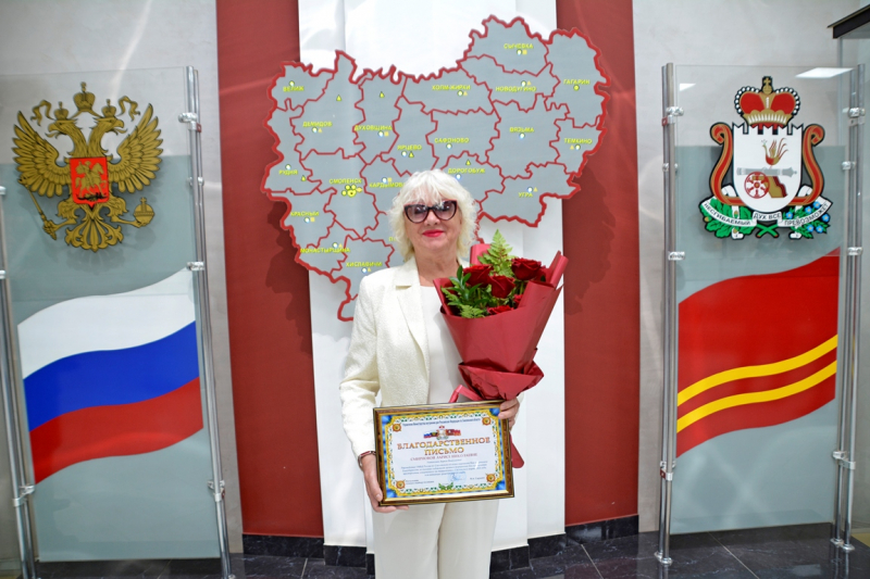 награда