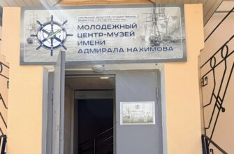 Выставка "Смоленский застенок", приглашение на выставку